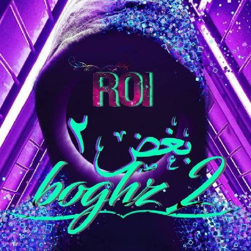 روی(مهدی مولاد) کم کم ولیم بریدن خوشی ولیم سنیدن